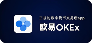 欧eapp官方下载安装欧亿下载